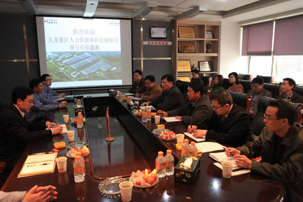 优德88(中国区)官方网站