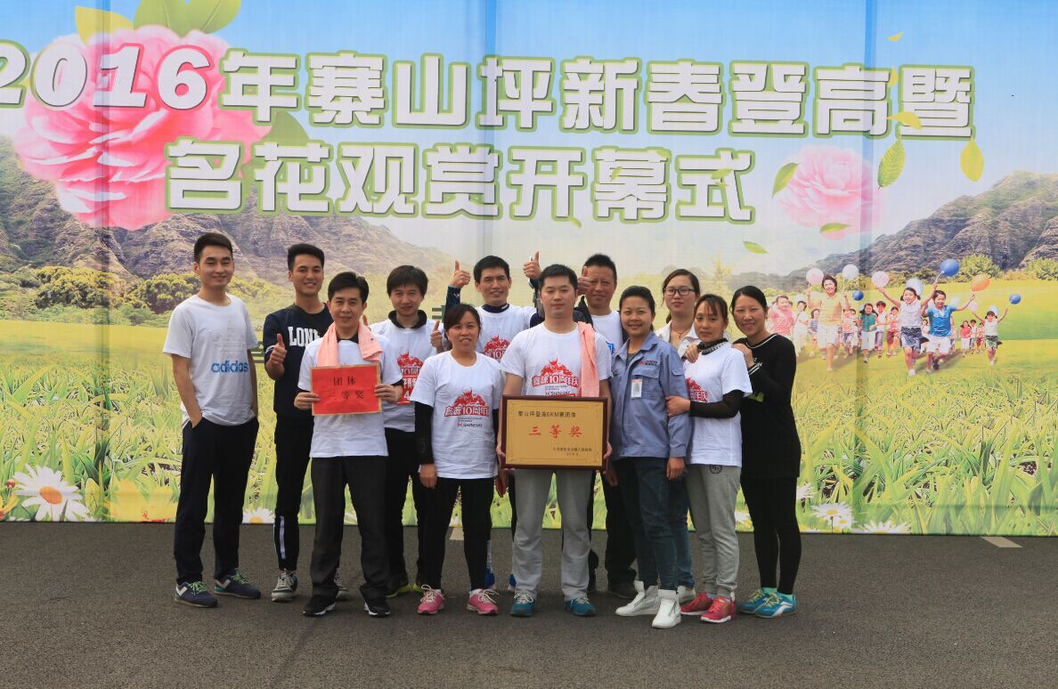 优德88(中国区)官方网站