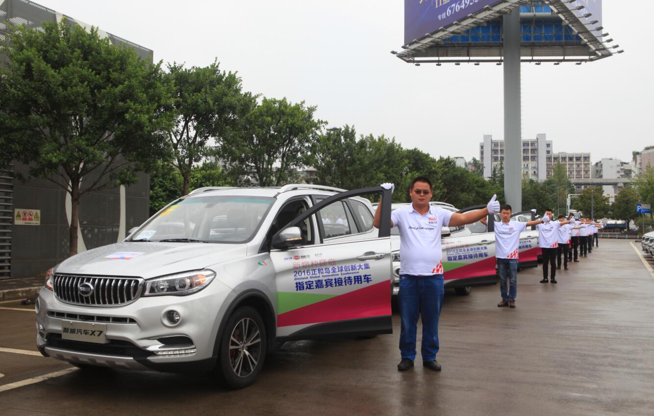 优德88(中国区)官方网站