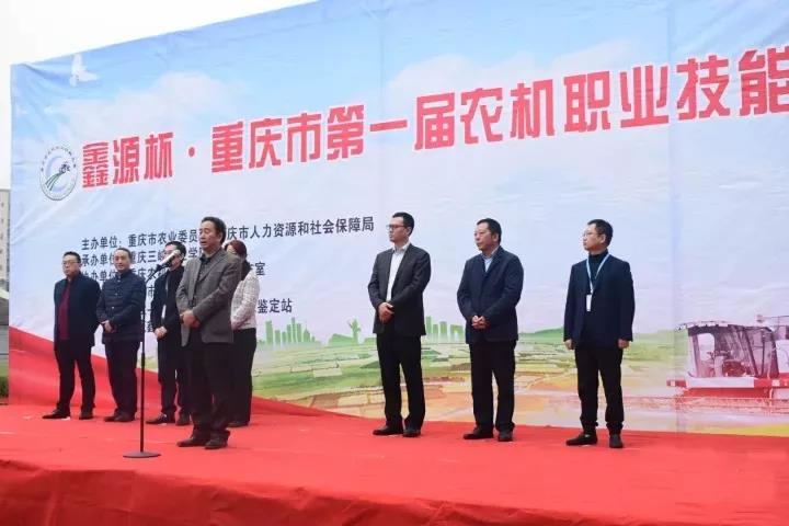 优德88(中国区)官方网站