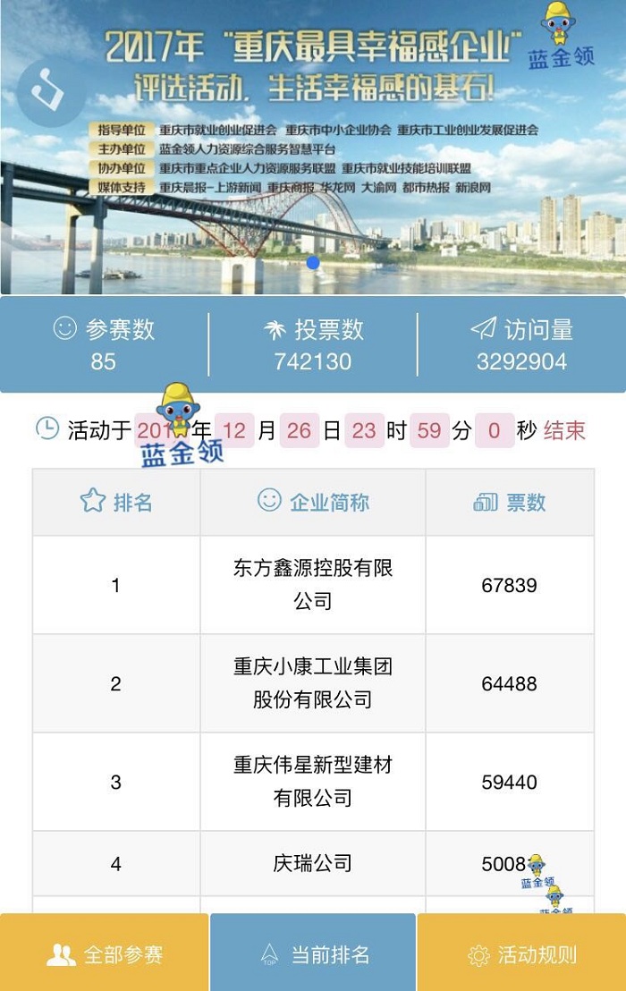 优德88(中国区)官方网站