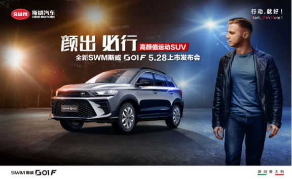 ȫSWM˹G01 FУۼ9.59-12.59Ԫ