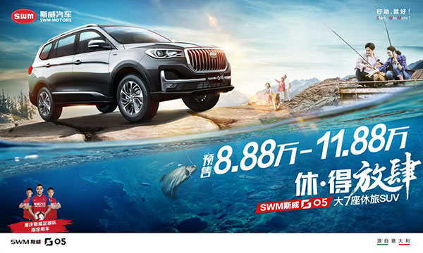 1010ҹ3500 SWM˹G05֮̽ϳ