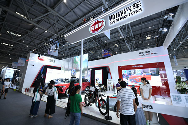 ˹չ2019ǲᣬ˹G05³۽