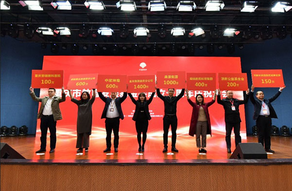 优德88(中国区)官方网站