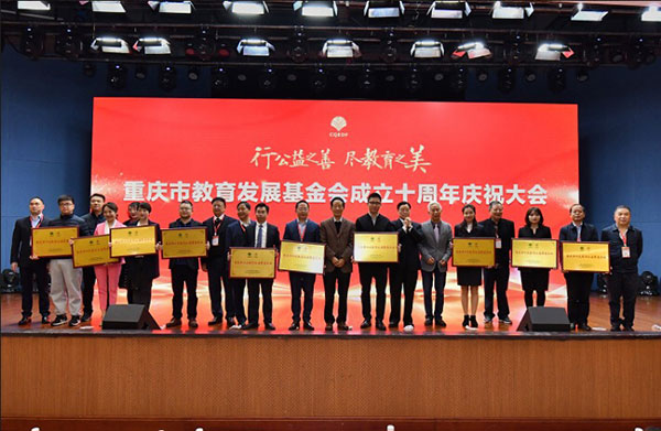 优德88(中国区)官方网站