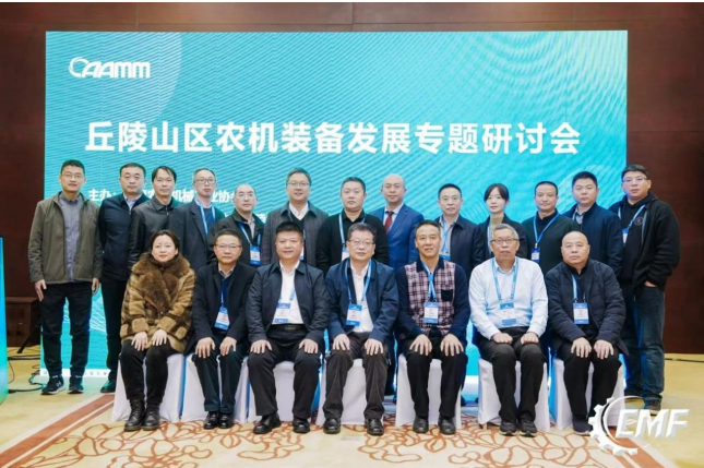 ŵ88վũ2024EMFװҵȽչ