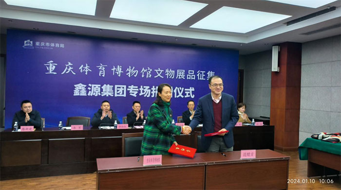 优德88(中国区)官方网站