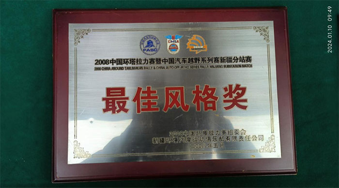 优德88(中国区)官方网站