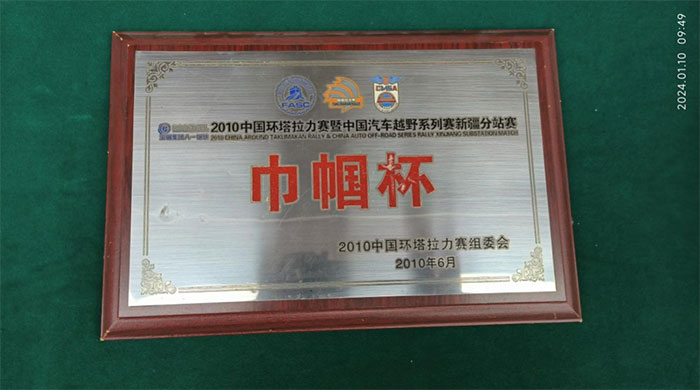 优德88(中国区)官方网站